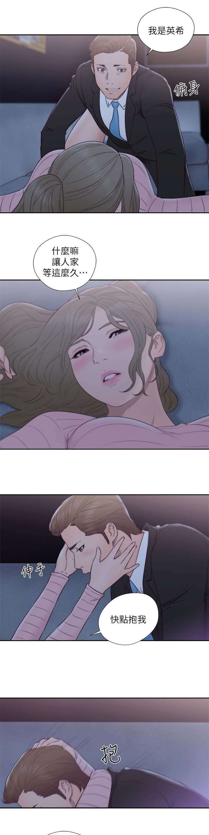 第89章：不一样的妹妹2