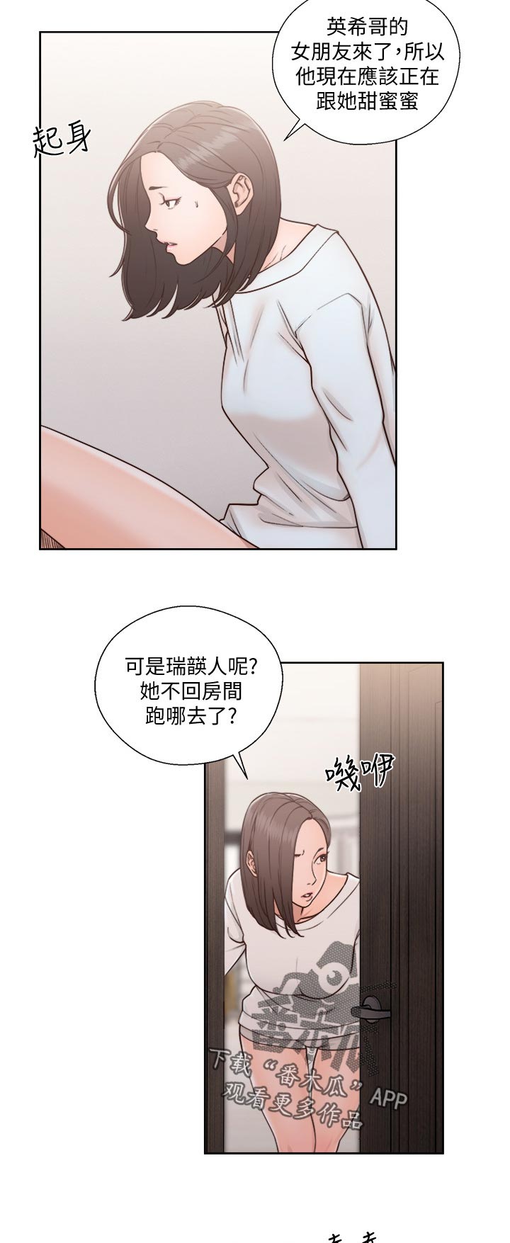 第106章：安静1
