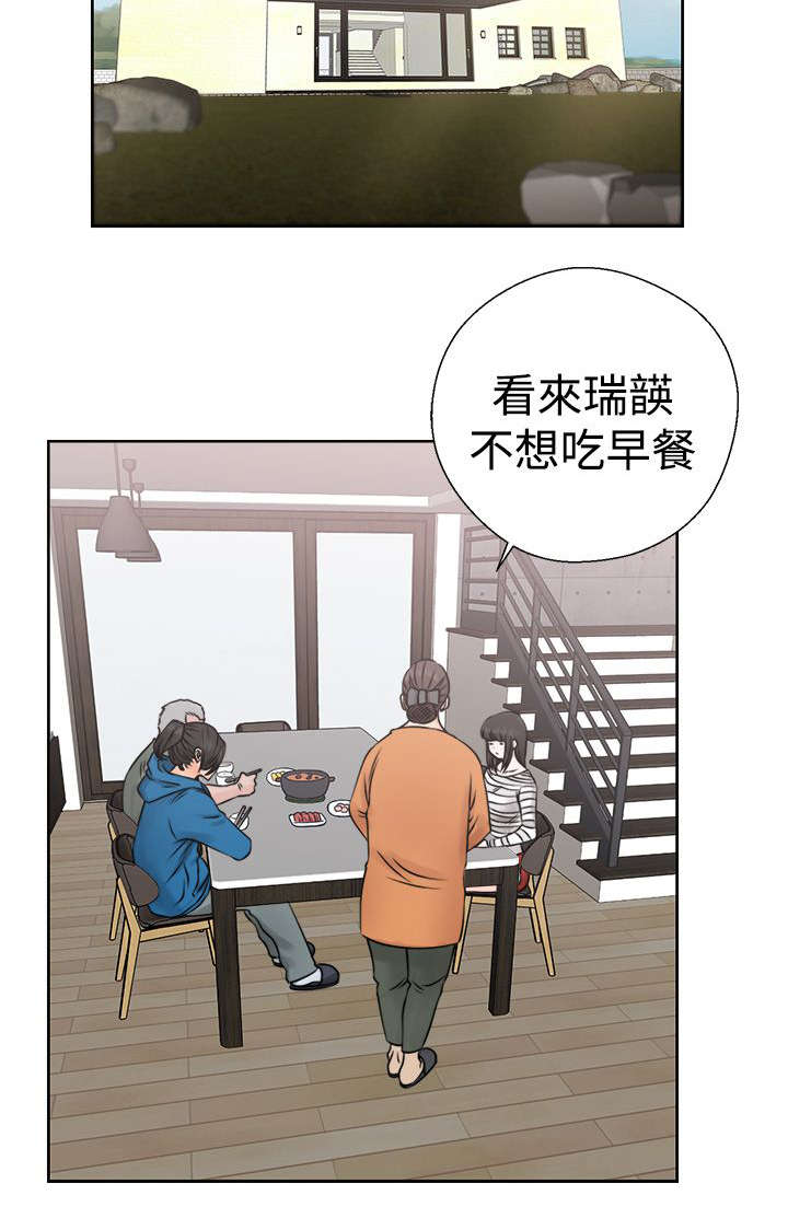 第33章：信任2