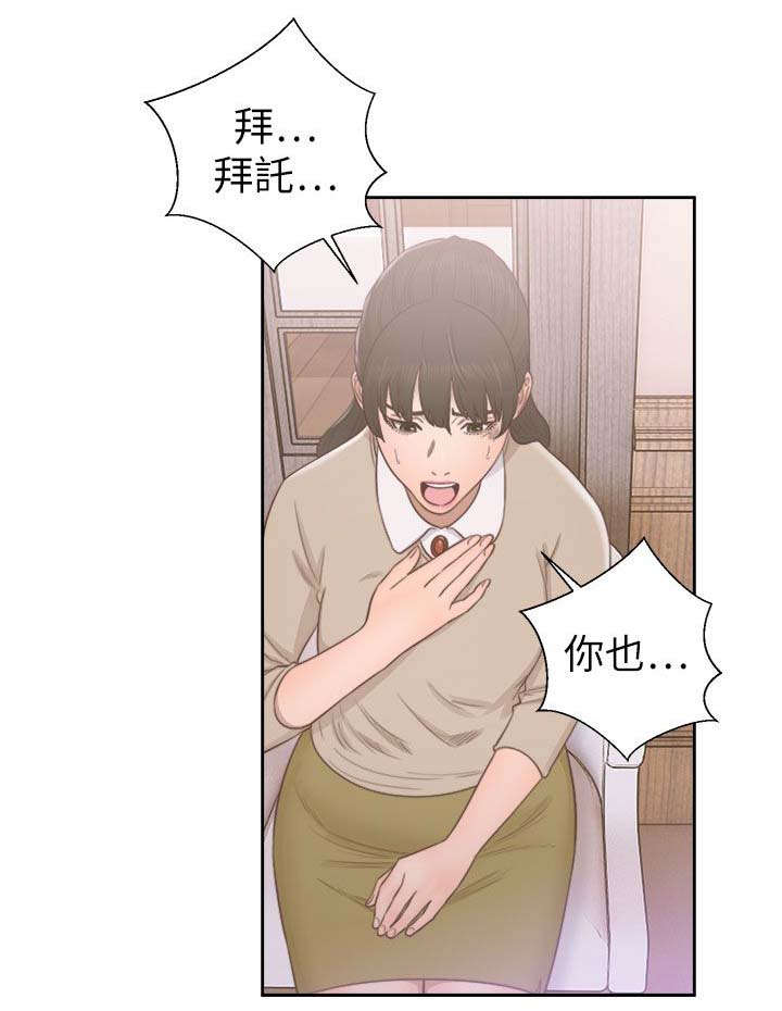 第68章：因为我爱你22