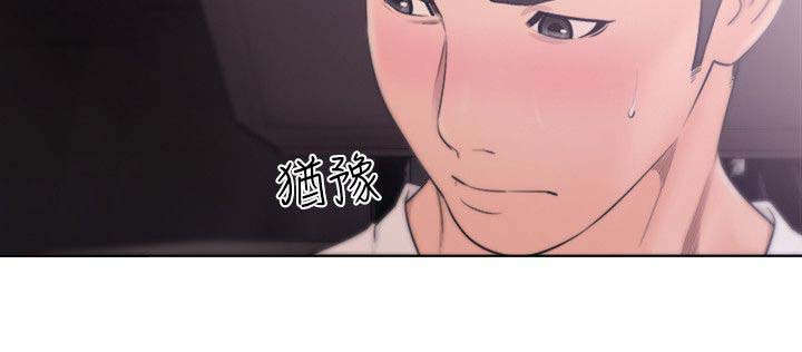 第94章：绿灯6