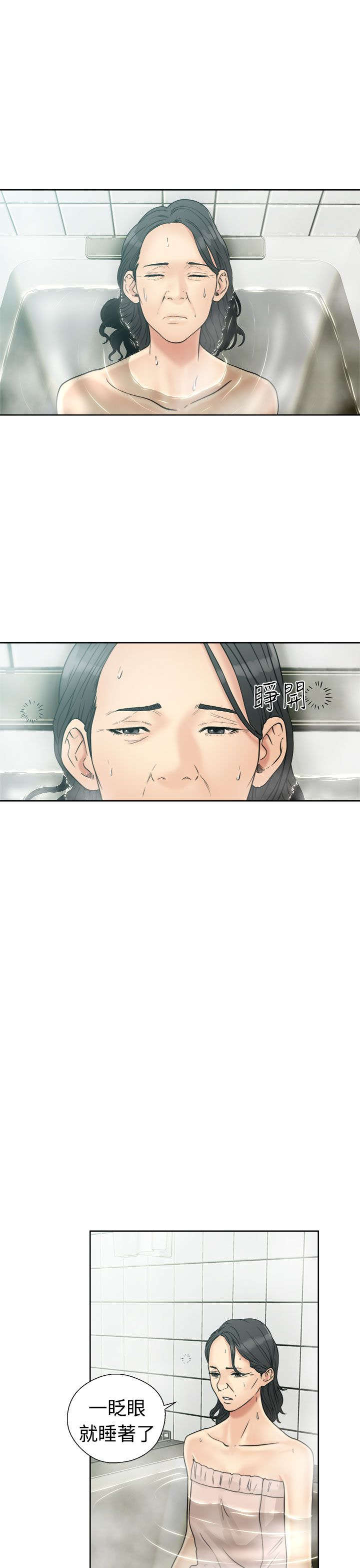 第21章：回不去了9