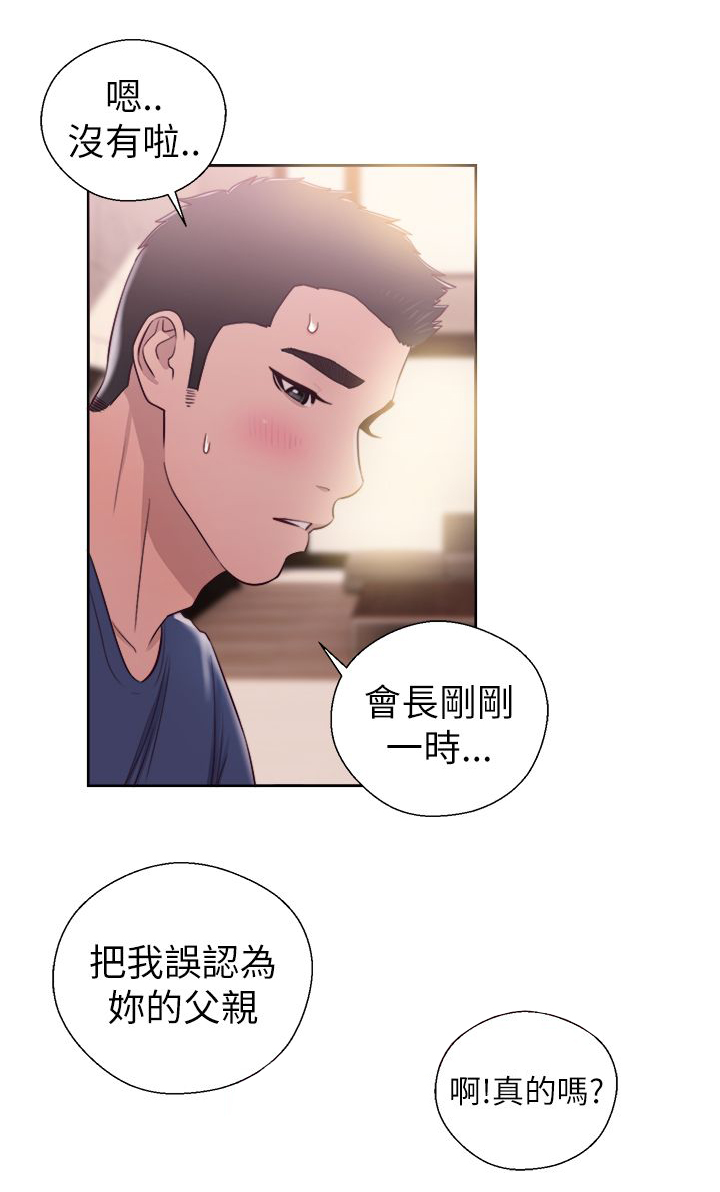 第61章：删掉4