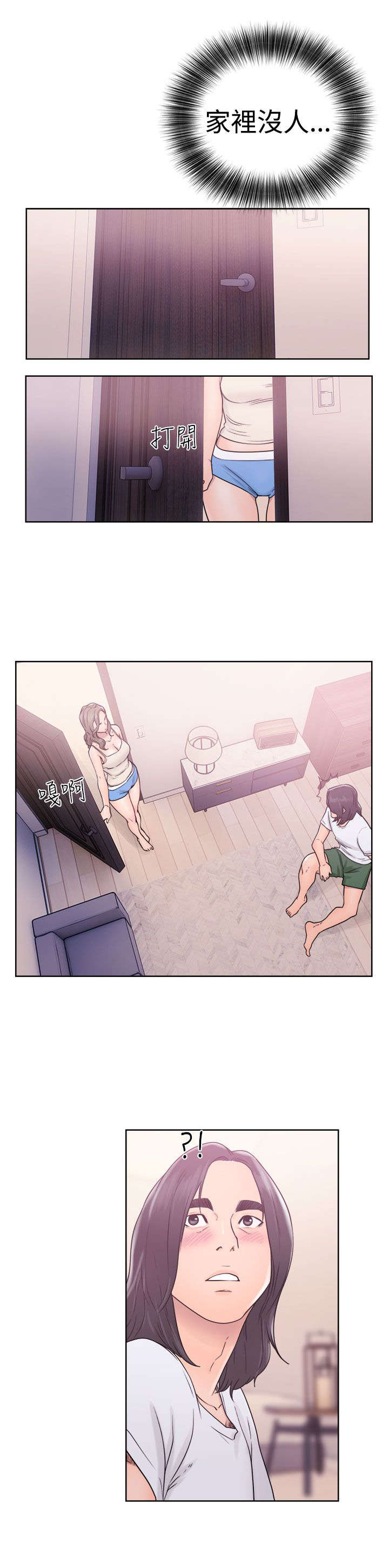 第42章：继续25
