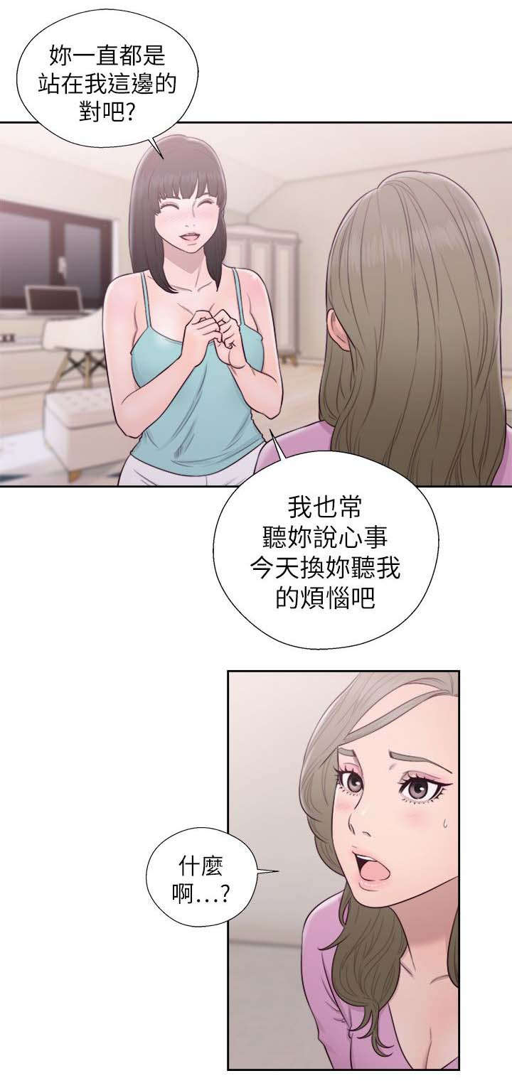 第69章：帮忙10