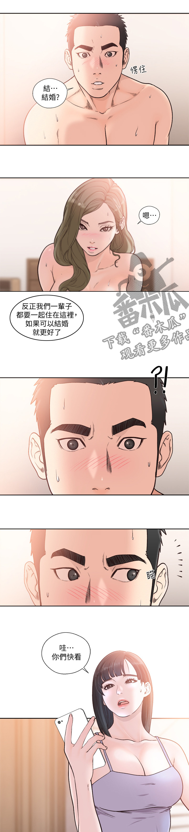 第129章：照片2