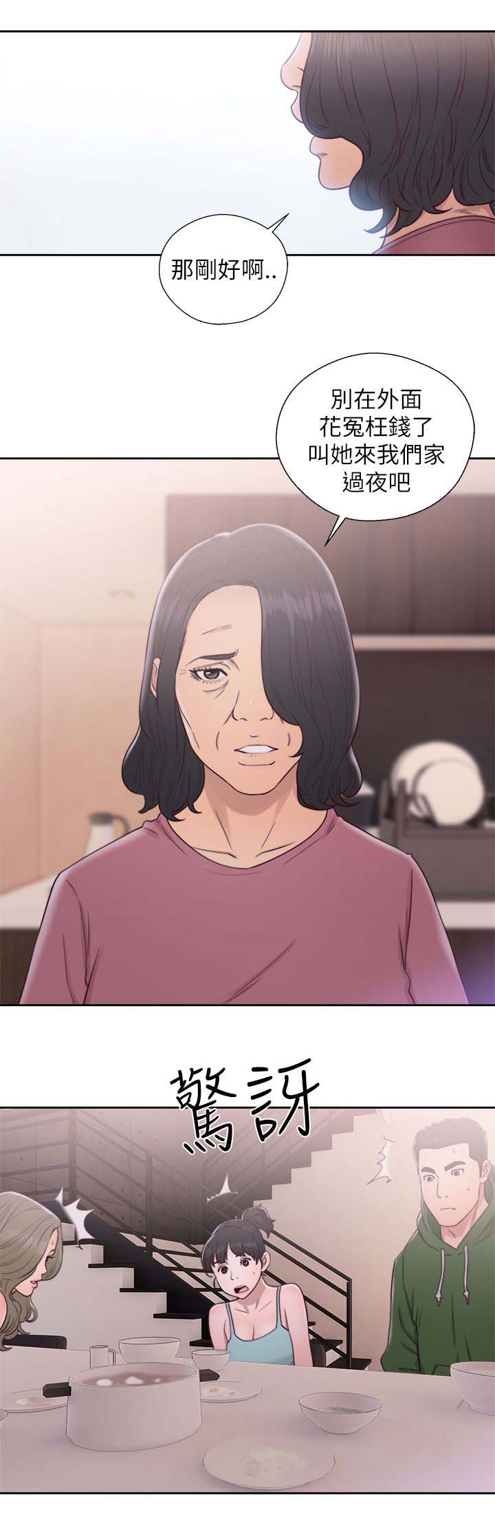 第65章：住一晚10