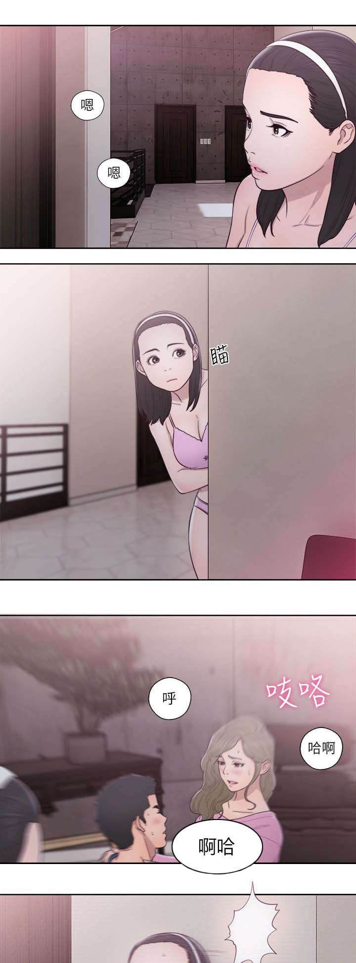 第71章：心情极差6