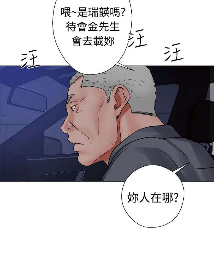 第27章：疯了17