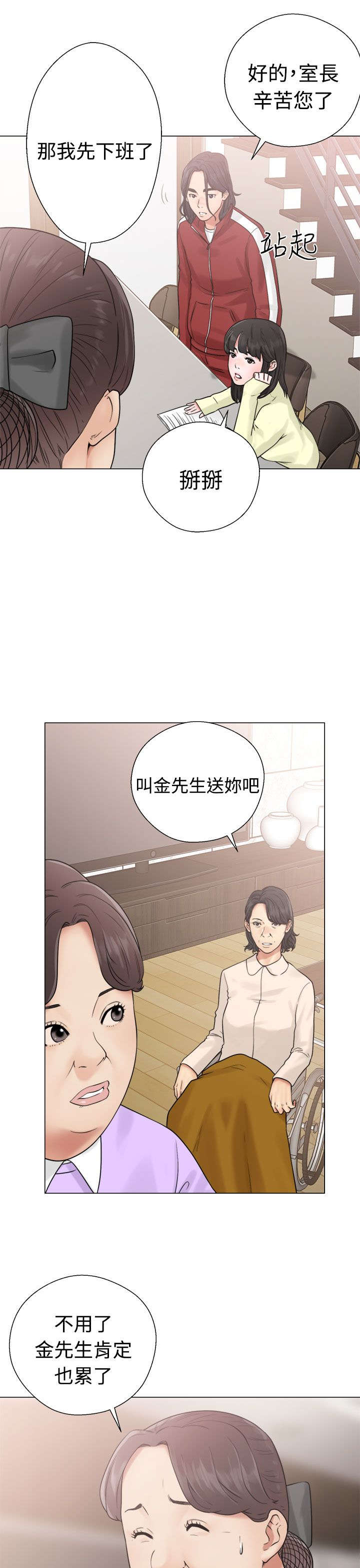 第26章：看见0
