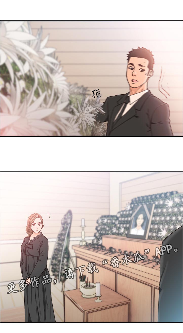 第126章：太过分了吧0