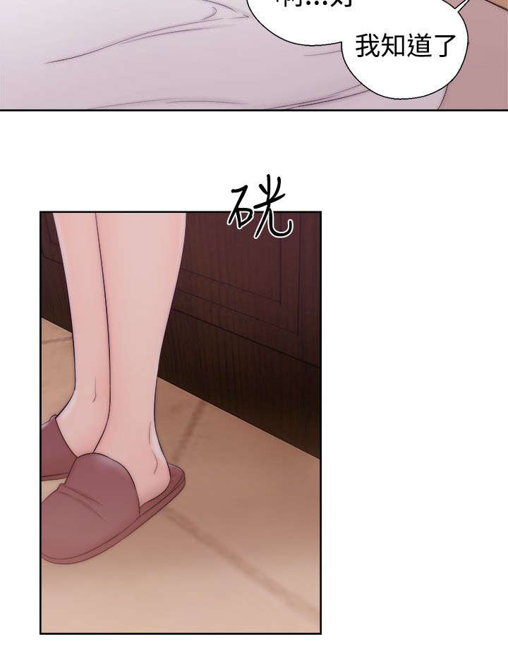 第49章：尴尬9