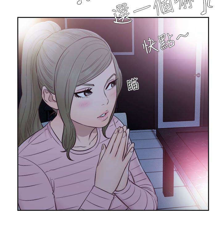 第80章：偶遇13