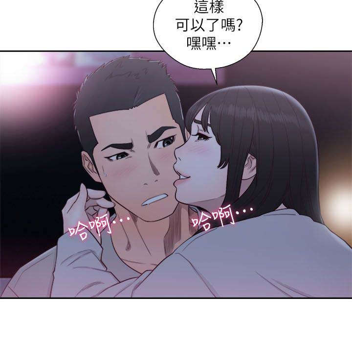 第85章：惩罚11