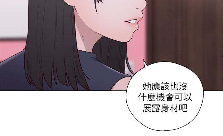 第75章：妈妈的梦境11