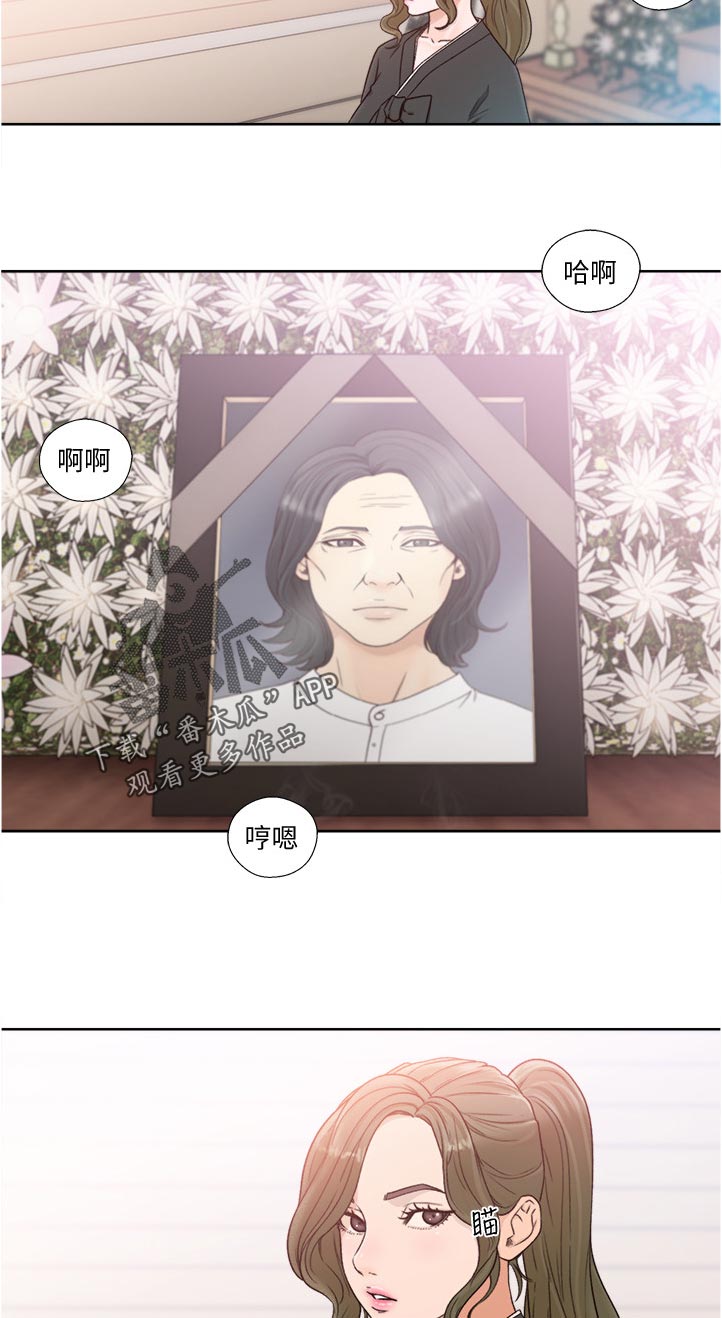 第126章：太过分了吧8