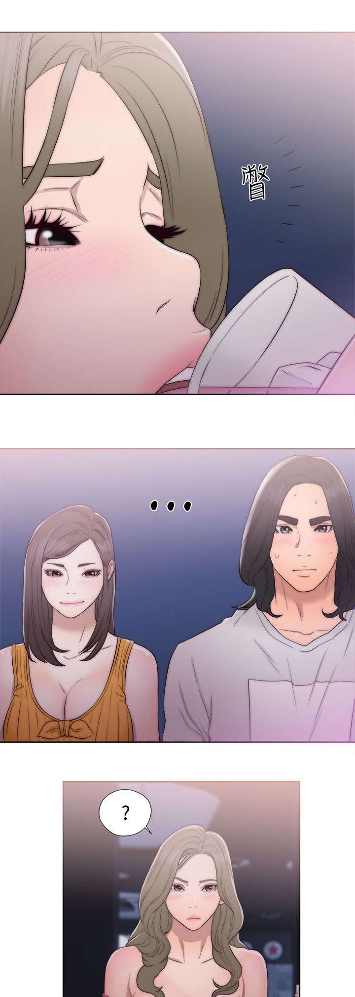 第54章：昭研14