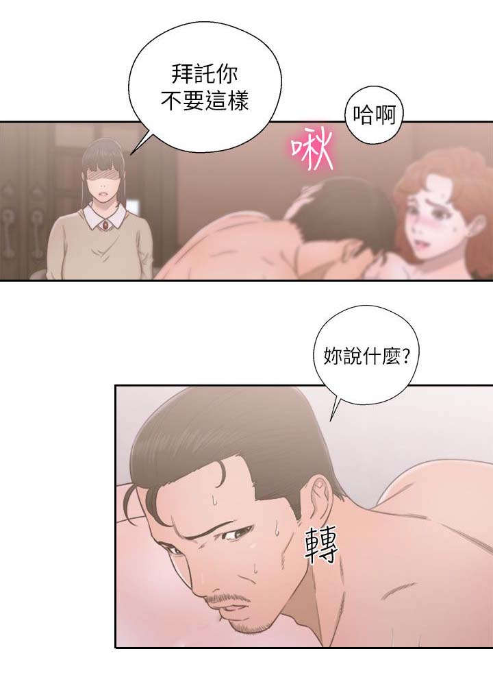 第68章：因为我爱你13