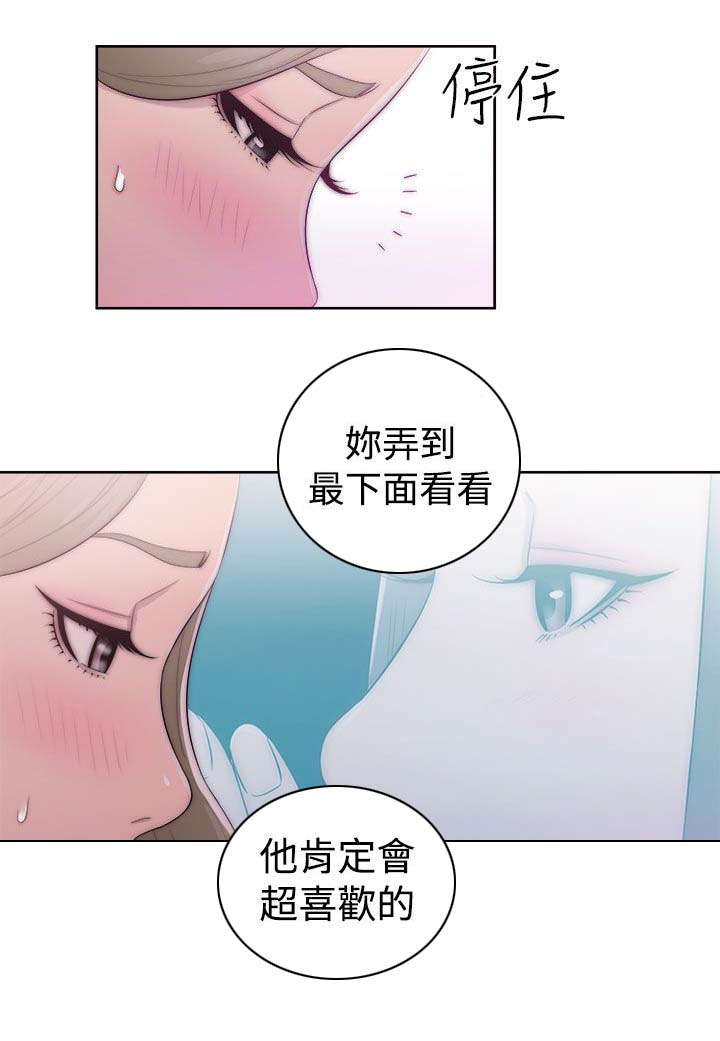 第57章：艳16