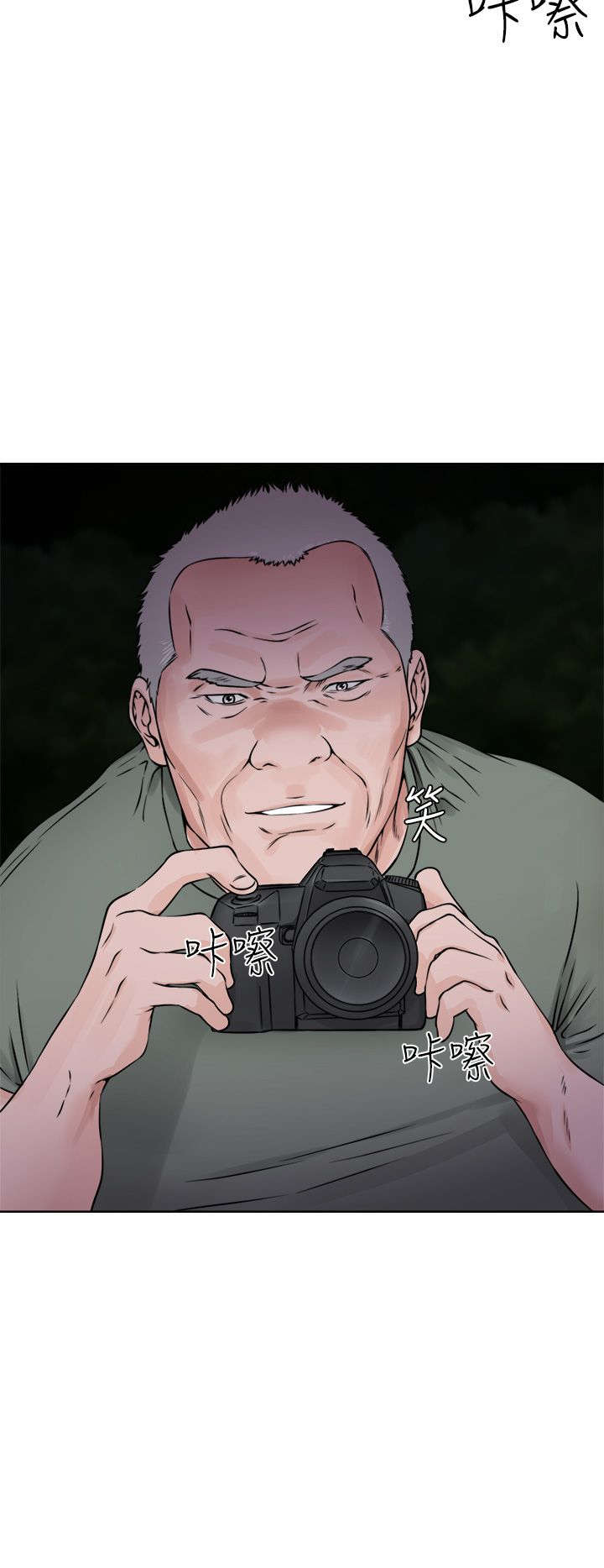 第31章：震惊10