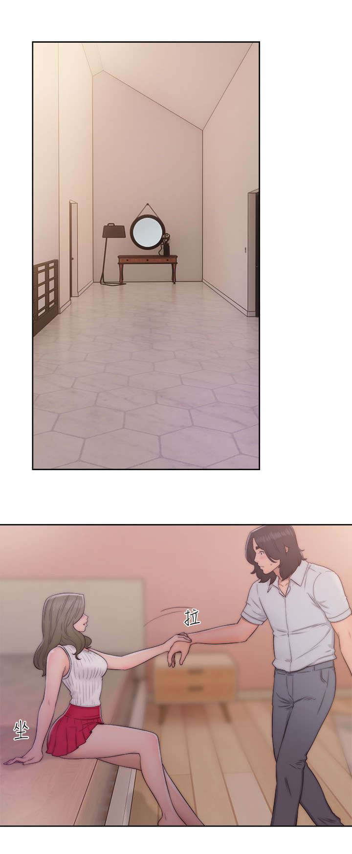 第50章：姐姐8