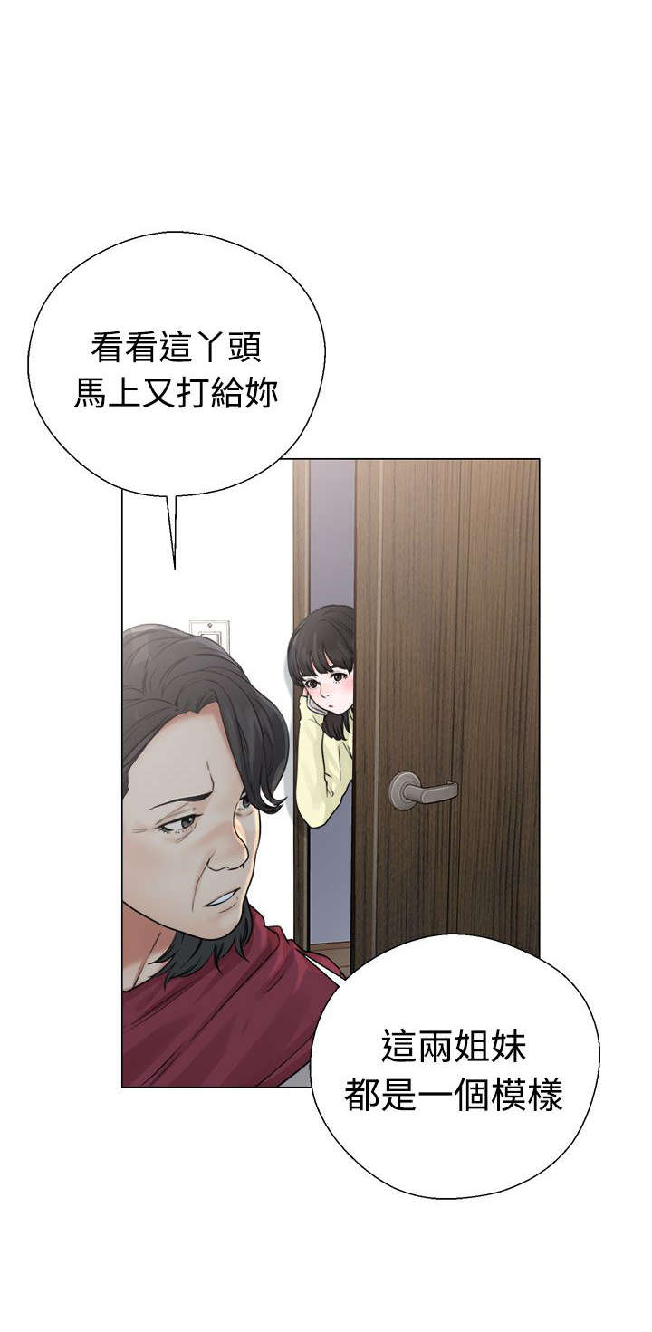 第28章：惊险20