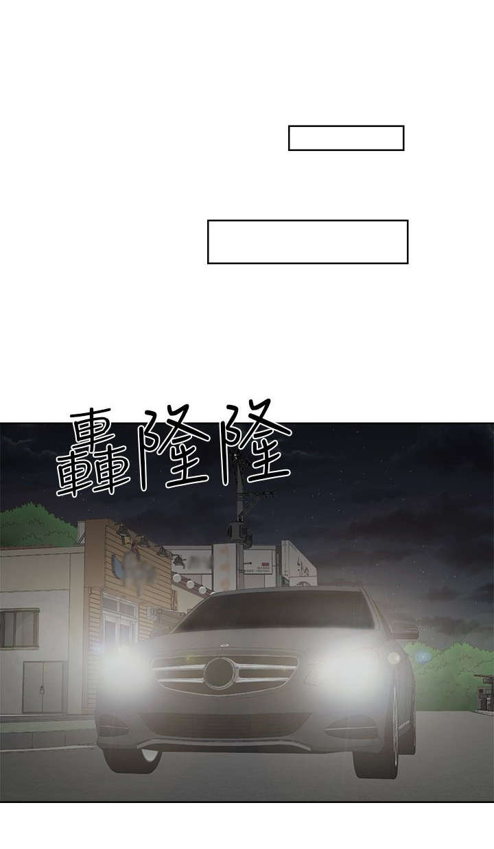 第39章：回家17