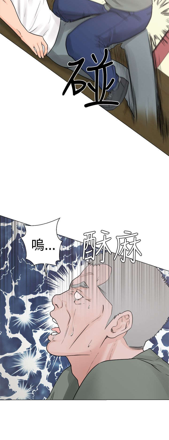 第36章：败露5