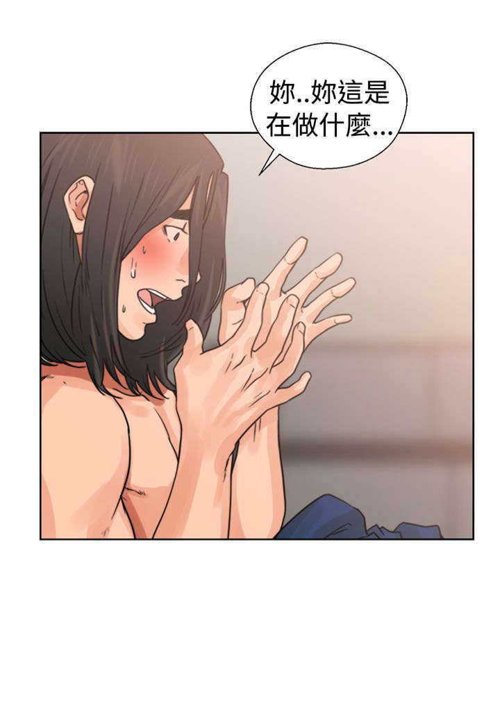 第18章：撞见3