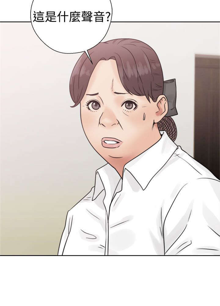 第21章：回不去了22