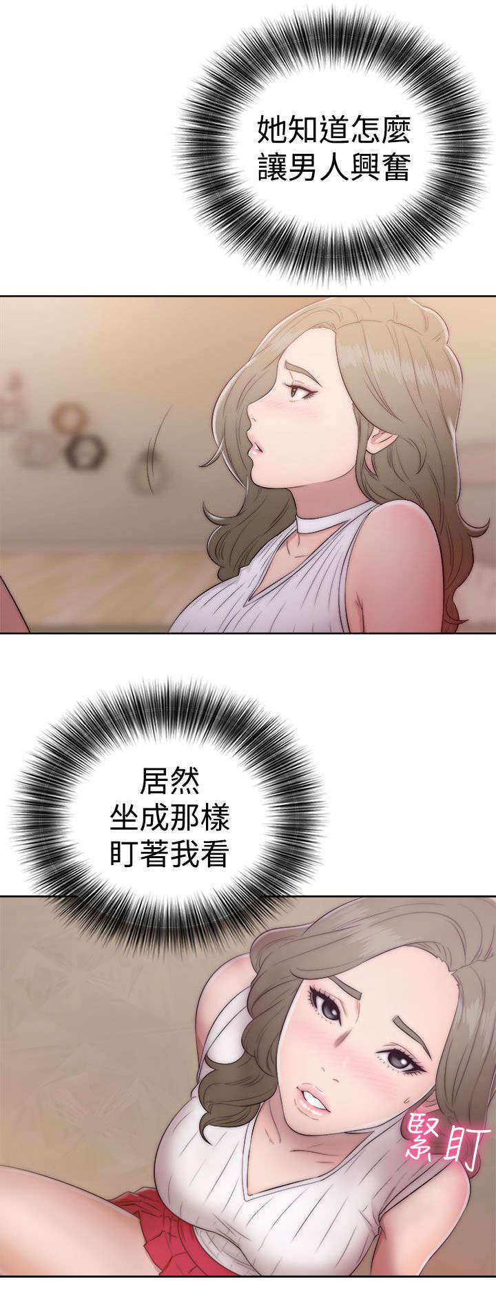 第50章：姐姐14