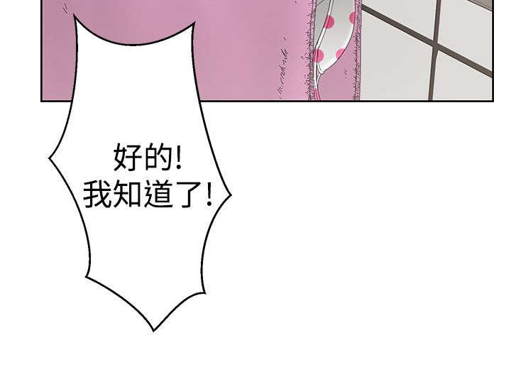 第5章：浴室18