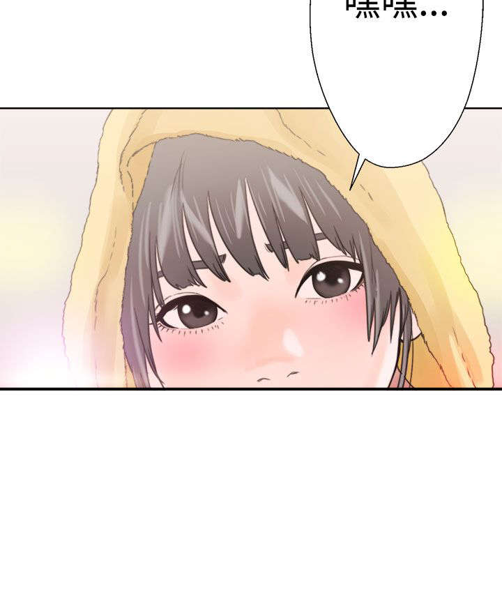 第18章：撞见8