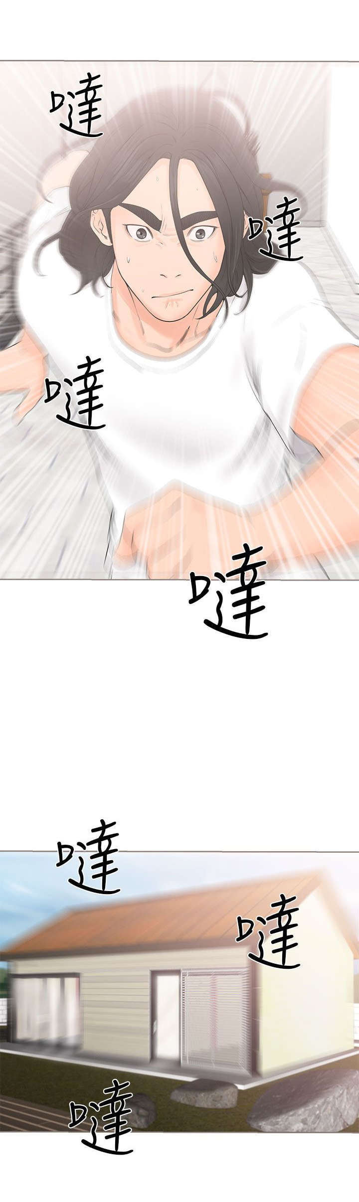 第35章：发现，追捕，争斗4