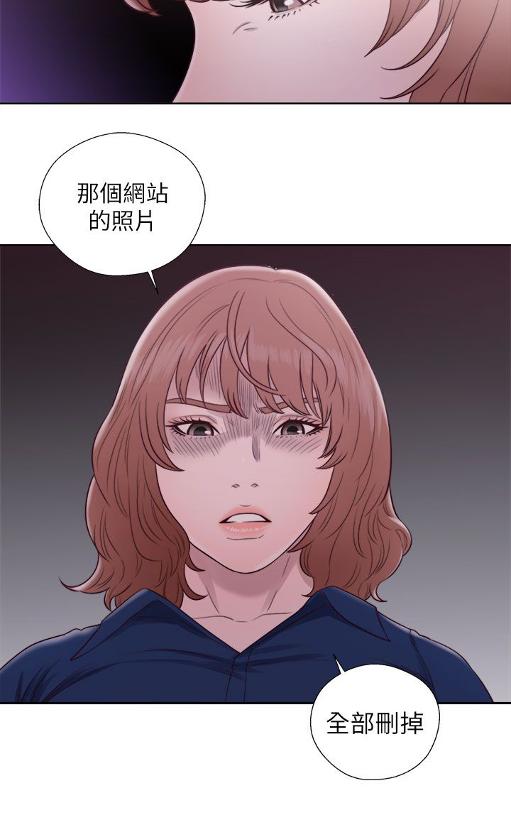 第61章：删掉17