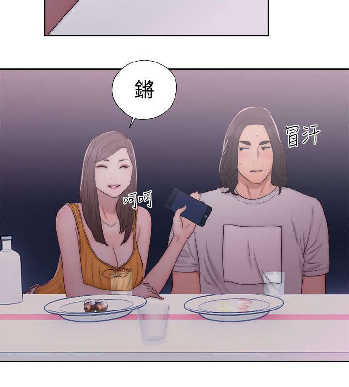 第56章：拥有你的人1