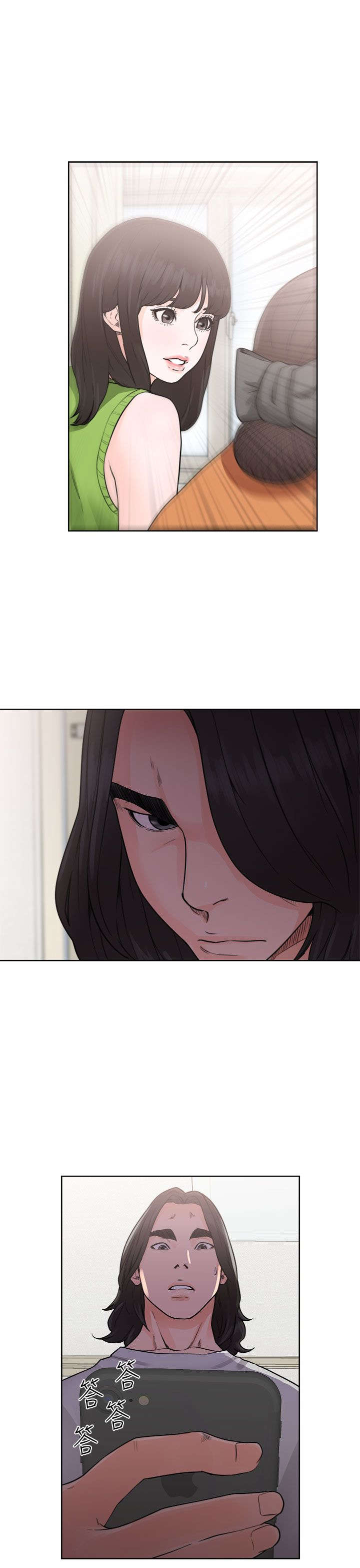 第38章：信息6