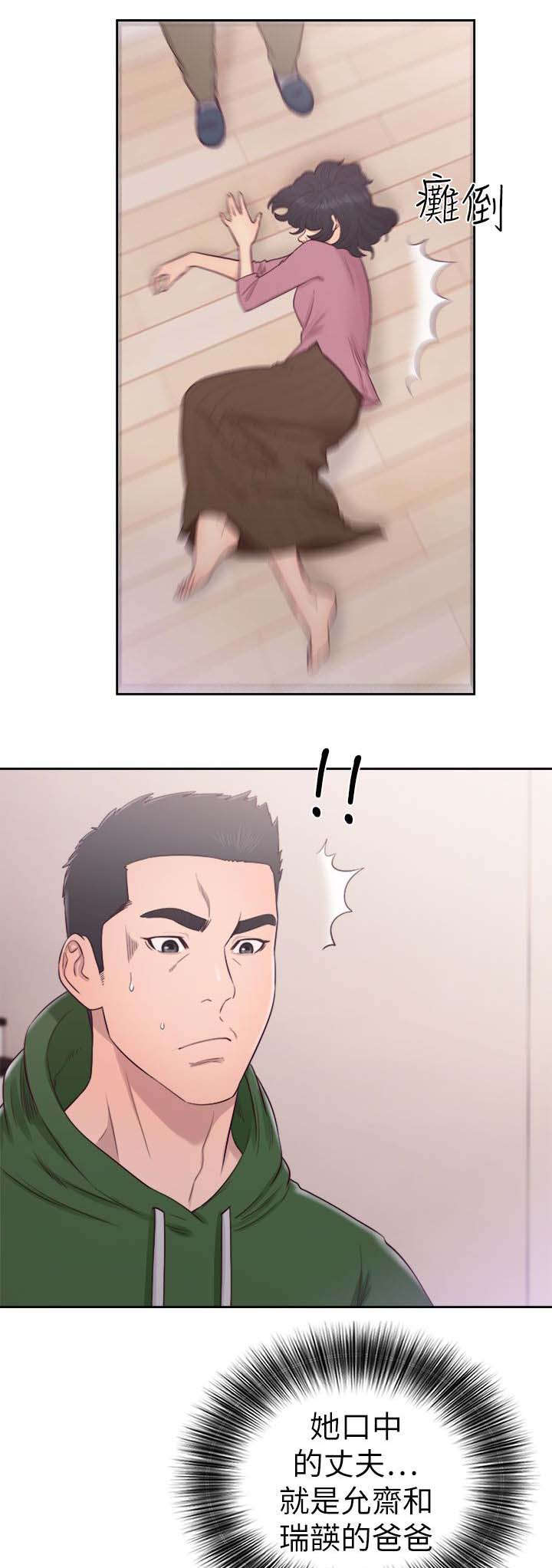 第69章：帮忙1