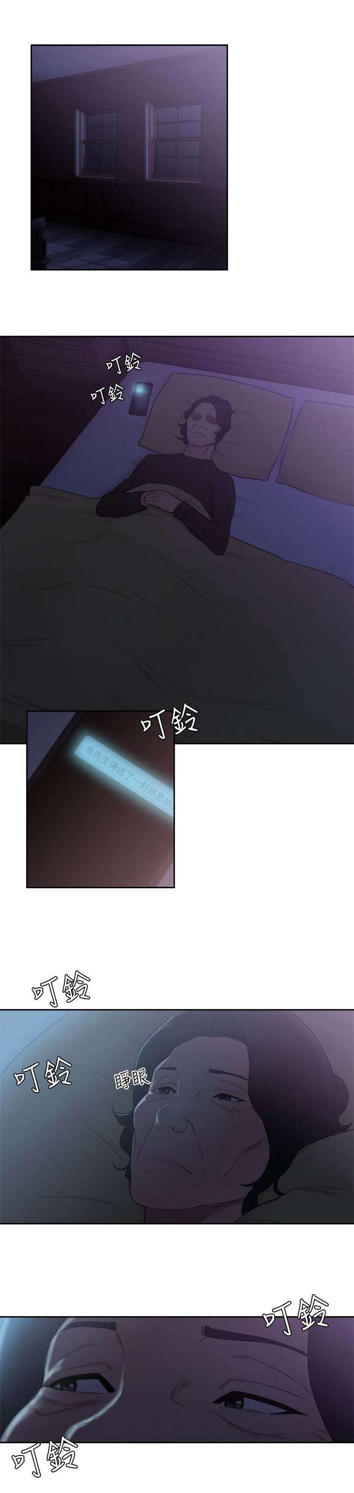 第98章：拒绝2