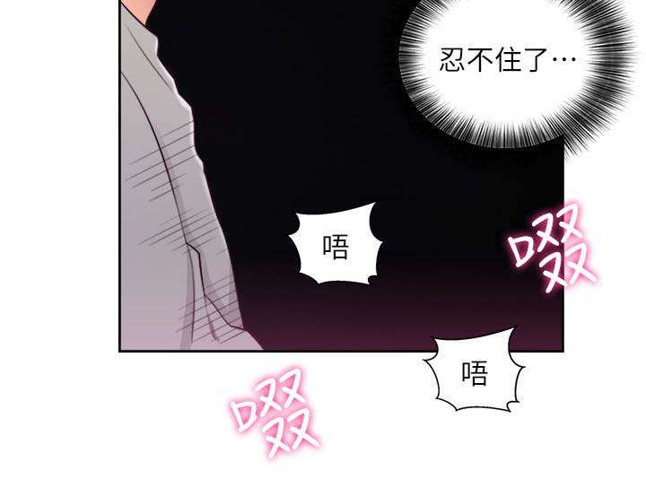 第83章：高中同学4