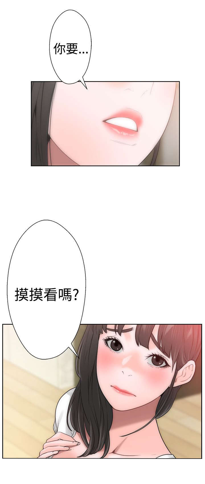 第13章：目瞪口呆20