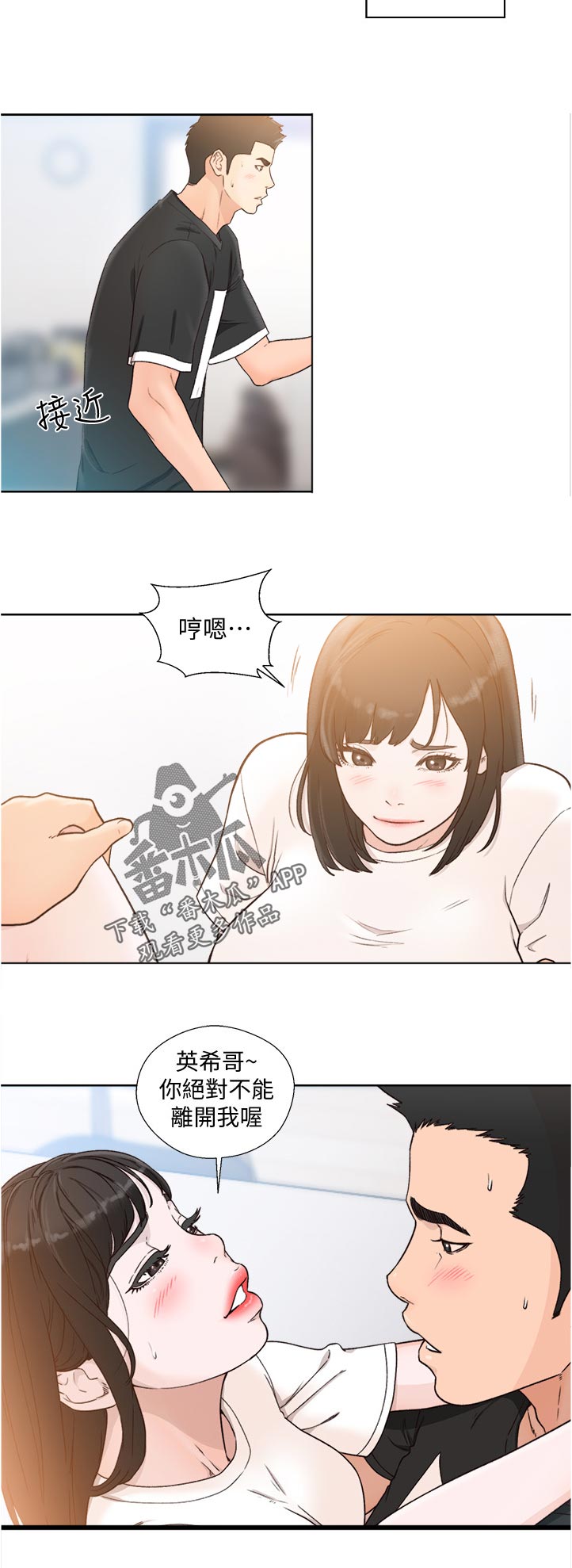 第120章：最喜欢的1