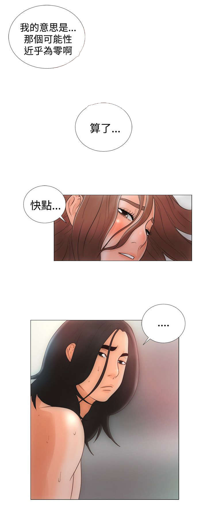 第1章：工作18