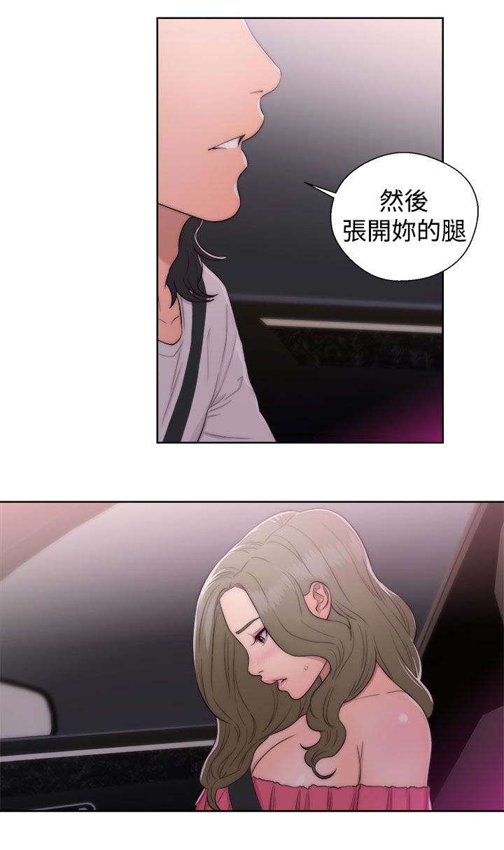 第57章：艳9