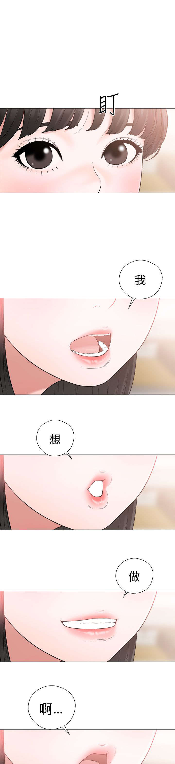 第26章：看见4