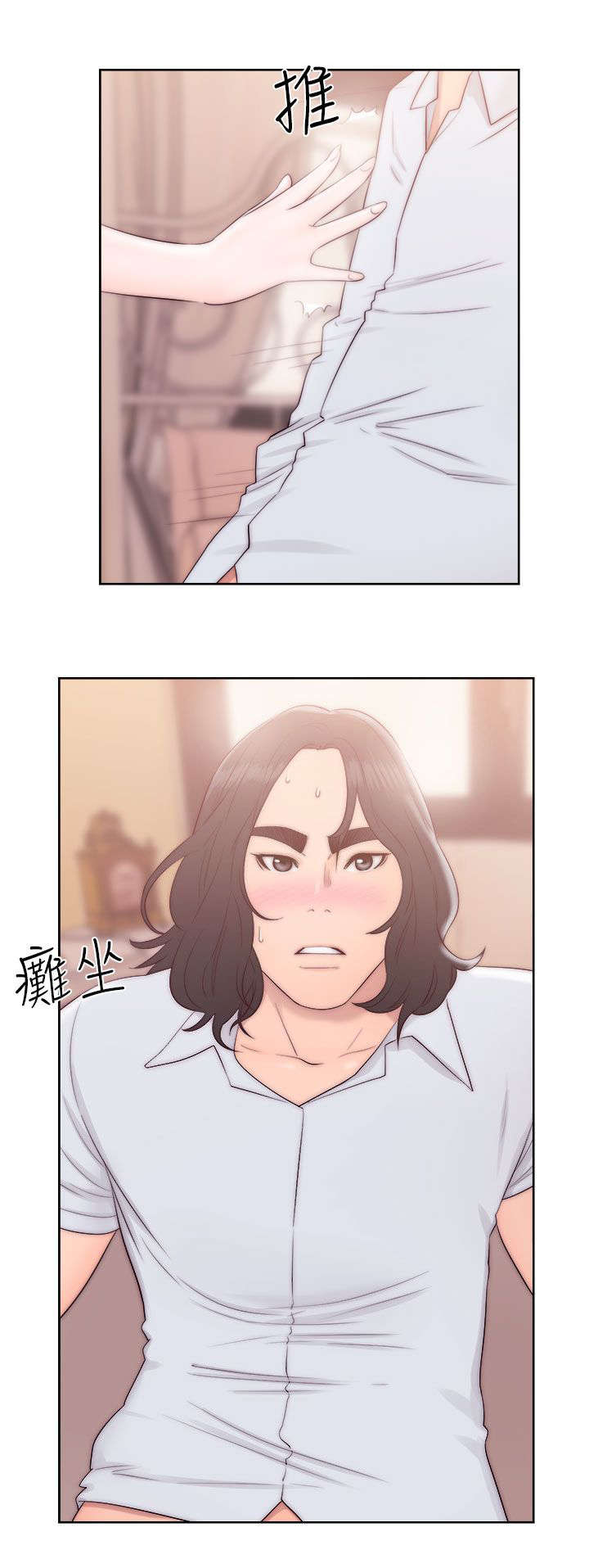第48章：扣扣10