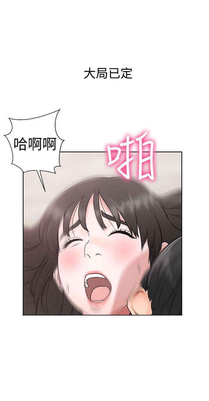 第21章：回不去了15