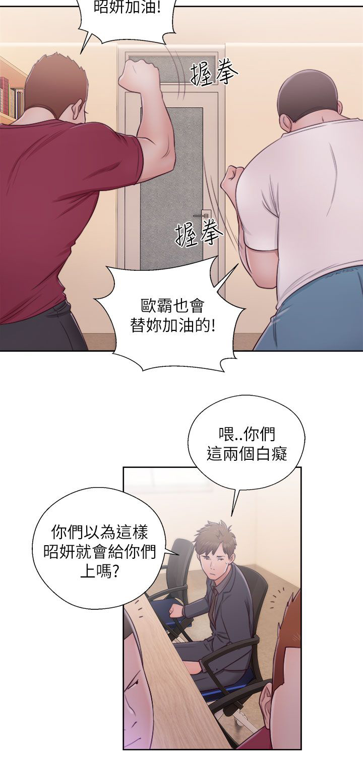第62章：往事重叠11