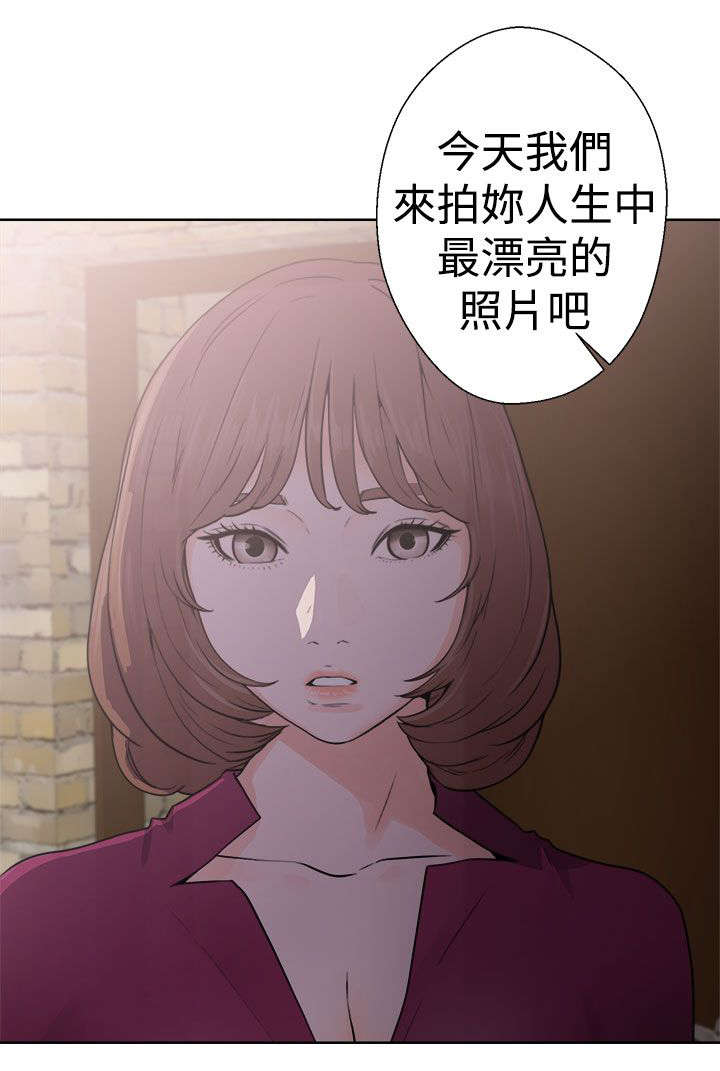 第37章：试镜5