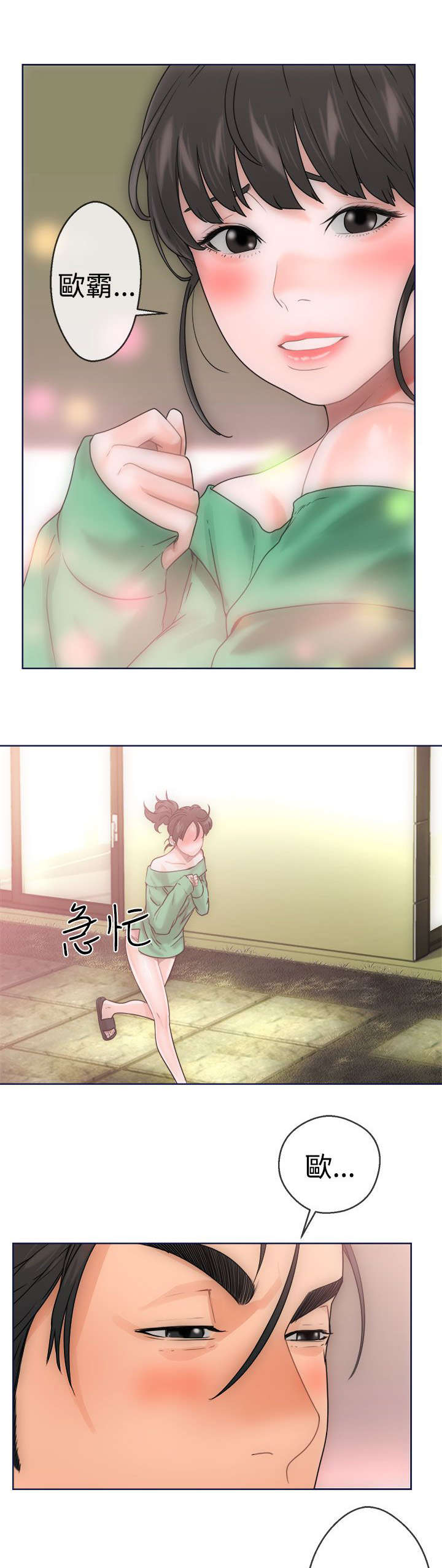 第11章：大人4